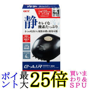 WFbNX 9000FB C[GA[ 90`120cm p GA[|v GEX 