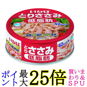 ȂΐHi Ƃ肳݃t[N ᎉb 70g 