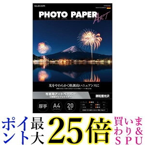 GR EJK-MLA420 ʐ^p }CNX^[v^[p A4 20 zCg   CNWFbgp ELECOM 