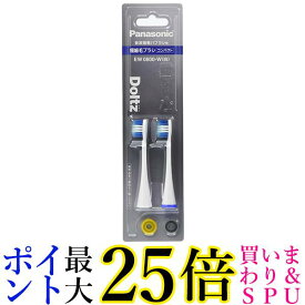 パナソニック EW0800-W ホワイト 替えブラシ ドルツ 極細毛ブラシ コンパクト 2本組 送料無料