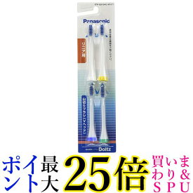 パナソニック EW09104C-W ホワイト 替えブラシ ドルツ 山切りタイプ Vヘッド 4本組 送料無料