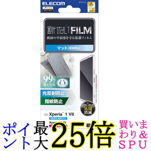 GR PM-X251FLF NA Xperia 1 VII/Xperia 1 VI tB wh~ A`OA ˖h~ CAX 
