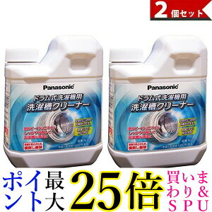 2Zbg Panasonic pi\jbN 󑅃N[i[ N-W2 NW2 h@p p  |
