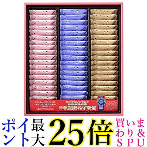 ����R�����o�� ���� �`���R�T���h �N�b�L�[ �������F�C�� 54�� ���َq �X�C�[�c �l�ߍ��킹 ��������