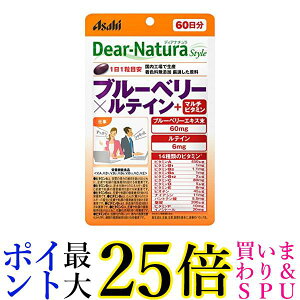 ATq fBAi`X^C u[x[×eC{}`r^~ 60 (60) pE`^Cv Dear Natura 