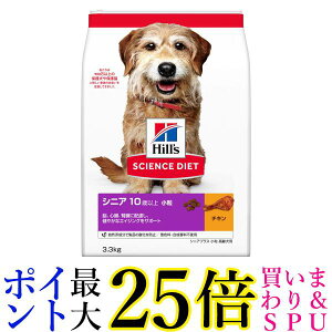 qY TCGXE_CGbg VjAvX  p `L 3.3kg 