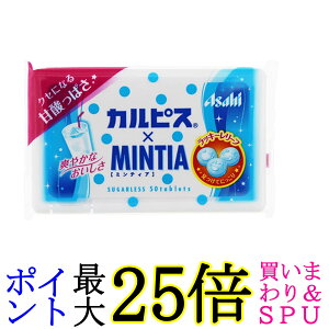 �A�T�q�O���[�v�H�i �J���s�X×�~���e�B�A 50�� ��������