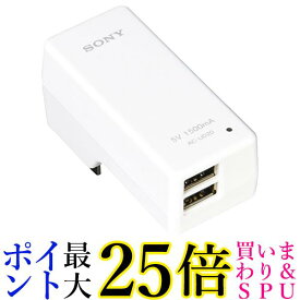 ソニー AC-UD20 USB ACアダプター 送料無料