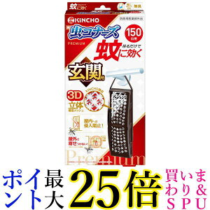  Ɍ Ri[Yv~A ֗p 150 L KINCHO 