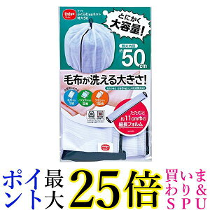 _C 057234 lbg  ӂސlbg 50 őa50cm @Ή ѕz􂦂 Daiya 