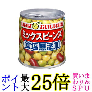 ȂΐHi T_ HY ~bNXr[Y 110g 