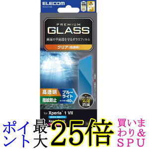 GR PM-X251FLGGBL Xperia 1 VII/Xperia 1 VI u[CgJbg KXtB  ELECOM 