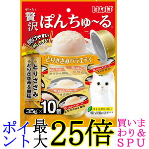 ���Ȃ� �ґ�ۂ񂿂�~�� �Ƃ肳���݃o���G�e�B 35g×10�� �L�p ����� ��������