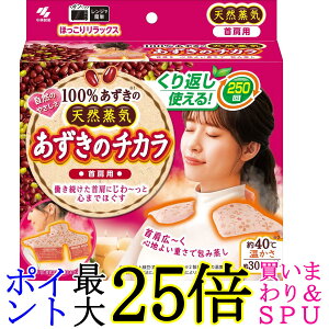 ѐ ˊD ̃`J 񌨗p 1 MECbNX dqWŉM JԂgp\ 