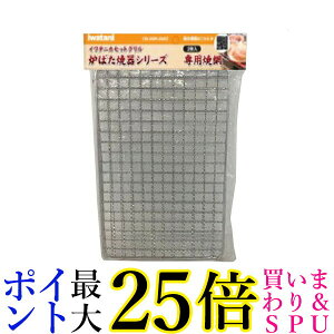 2Zbg Iwatani CB-ABR-AMI2(CB-RBT-Z-AMI p) 1̂ C^j F΂叫 t pi ւ  