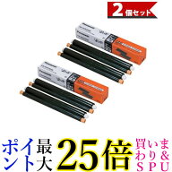 2個セット Panasonic KX-FAN190W パナソニック KXFAN190W 普通紙ファックス おたっくす用 純正 インクフ…