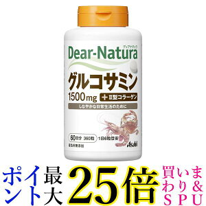 �A�T�q �f�B�A�i�`���� �O���R�T�~�� with II�^�R���[�Q�� 360�� (60����) Dear Natura ��������