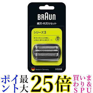 uE F/C21B ubN VF[o[֐n V[Y3p 