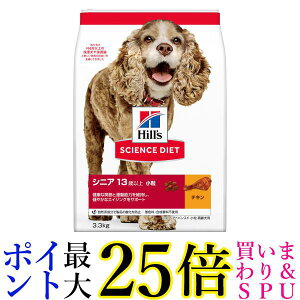 qY TCGXE_CGbg VjAAhoXh  p `L 3.3kg 