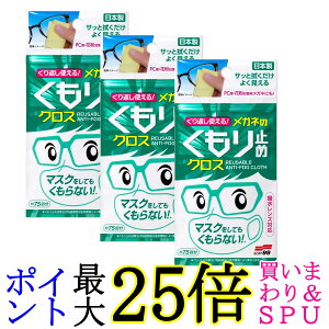 3Zbg Ԃg郁Kl̂~߃NX 3 