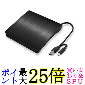 外付け DVD CDドライブ USB3.0＆Type-C両対応 高速データ転送 静音設計 薄型ポータブルデザイン Windows/Mac OS対応 ブラック (管理S) 送料無料