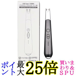 �}���G�X 10T456DX USB TypeC �[�d�� �v���Y�}�A�[�N���C�^�[ �~�j DX �d�q���C�^�[ Maruesu ��������