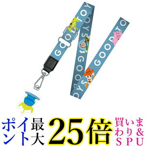リトル・グリーン・メン ストラップ」の人気商品一覧 | 安い商品を通販 