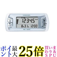 山佐 MC-500W ホワイト 活動量計 MY CALORY 山佐時計計器 マイカロリー MC-500 送料無料