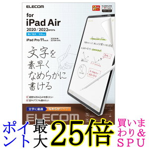 �G���R�� TB-A20MFLAPNS iPad Pro 11 ��4/3/2/1���� iPad Air ��5/4���� �ی�t�B���� ���̂悤�ȏ����S�n �����p ELECOM ��������