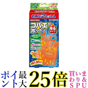 ���� �R�o�G���|�b�g�� �݂�^�C�v 2�� KINCHO ��������