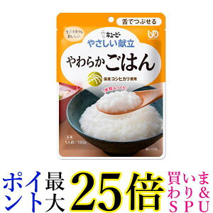 L[s[ Y3-8 ₳ 炩͂ 150g H 敪3 łԂ kewpie 