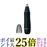 Panasonic エチケットカッター ER-GN12-K