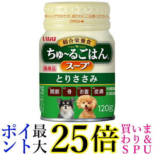 Ȃ CIAO` ͂X[v Ƃ肳 120g 