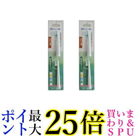 2個セット Panasonic EW0971-W パナソニック スリム用密集極細毛ブラシ 白 2本入 音波振動ハブラシ ドルツ EW-DM61 替えブラシ EW0971 EW0971W 送料無料