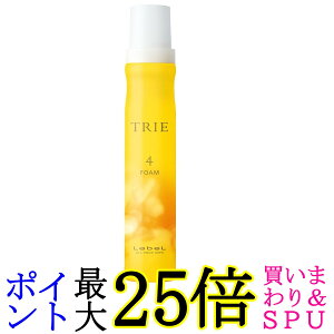ルベル トリエ フォーム 4 200g LebeL 送料無料