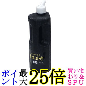 | BB2-50 ||  500ml 