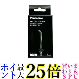 Panasonic EW0983-X pi\jbN gmY 2{ 