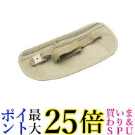 海外 旅行 ウエスト ポーチ シークレットポーチ トラベルポーチ 薄い セキュリティ パスポート 貴重品 盗…
