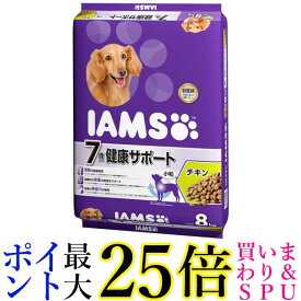 アイムス 7歳以上用 健康サポート チキン 小粒 8kg ドッグフード IAMS 送料無料