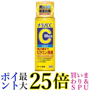 ���[�g���� �����mCC Men ��p���ݑ΍��������ϐ� 170ml ��������