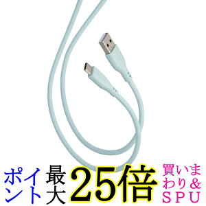 �G���R�� MPA-ACSS20GN �p�[���O���[�� Type-C �P�[�u�� USB-A��USB-C 2m 15W ���炩 �V���R�� ��������
