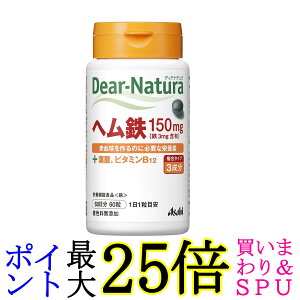 �A�T�q�O���[�v�H�i �f�B�A�i�`���� �w���S 60�� �T�v�� Dear-Natura ��������