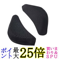 つま先クッション つま先の隙間埋め パンプス ハイヒール サイズ調整 前滑り防止 つま先保護 脱げ防止 2…