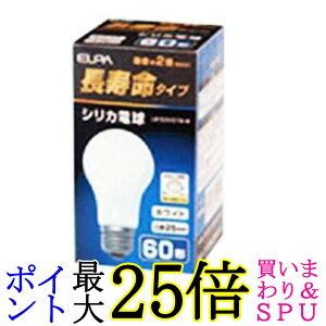 �����d�� �G���p LW100V57W-W �z���C�g 60W�` �������V���J �d�� �Ɩ� E26 100V 57W ELPA ��������