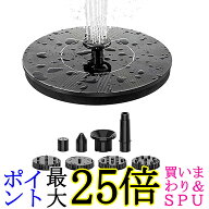 噴水 ソーラー ポンプ 庭 屋外 ガーデニング 簡単設置 太陽光充電 多用途 プール 池 コンパクト (管理S) …