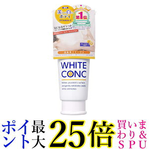 �z���C�g�R���N �{�f�B�S�}�[�W��CII 180g WHITE CONC ��������