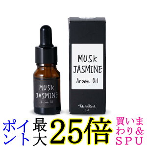 WYuh A}IC XNWX~ 8ml John's Blend 