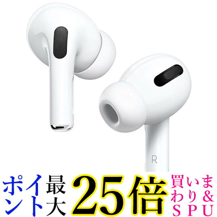 Apple AirPods Pro 国内正規品 ×2個セット MWP22J/A 保証未開始 送料無料 Pay Off Store