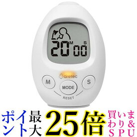 ドリテック T-601 スタディエッグ ホワイト Study egg かわいい たまご 学習タイマー 勉強 dretec 送料無料
