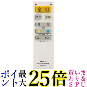 I[d@ OCR-LEDR3 08-3097 V[OCgR LEDV[OCgpƖR @\Ή OHM 